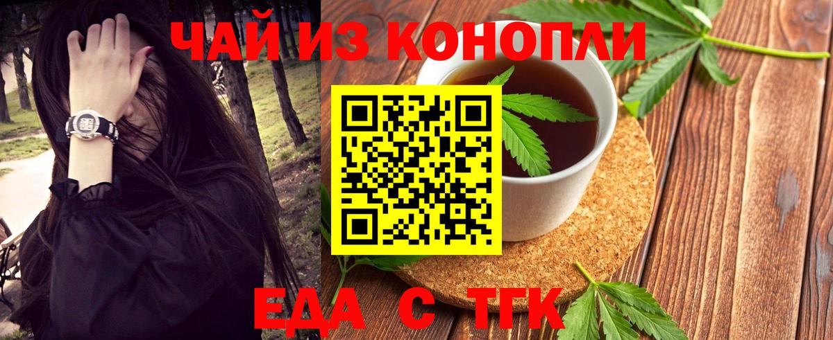 Canna-Cookies конопля  Вход с VPN  Камень-на-Оби 