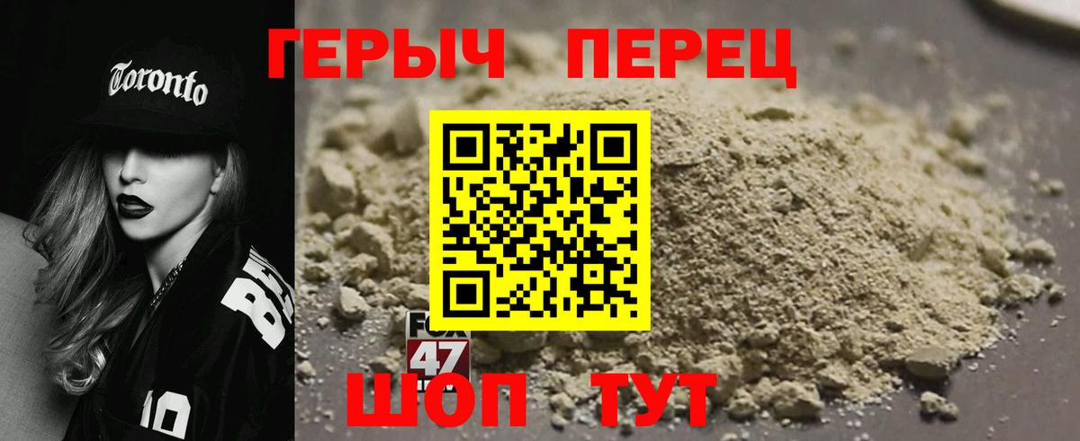 Героин гречка  Героин  Камень-на-Оби  Вход с VPN 