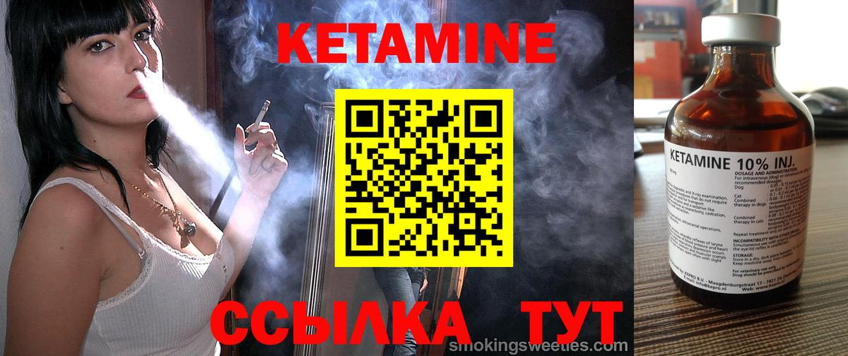 Мефедрон Камень-на-Оби
