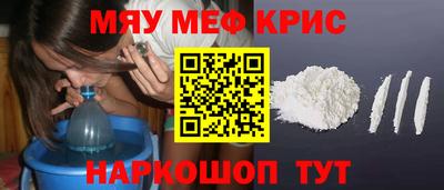 соль ск Гусь-Хрустальный