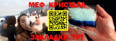 соль ск Гусь-Хрустальный