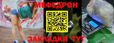 соль ск Гусь-Хрустальный