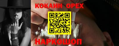 эйфоретик Гусиноозёрск