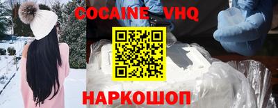 эйфоретик Гусиноозёрск