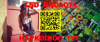 прущие грибы Гусев