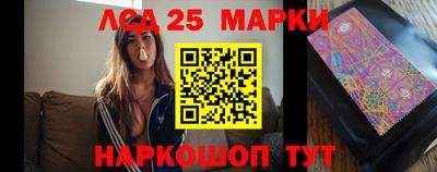 эйфоретик Гусиноозёрск