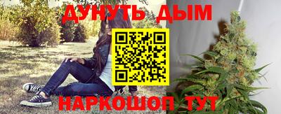соль ск Гусь-Хрустальный