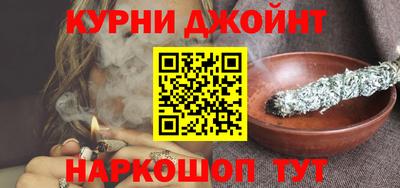 соль ск Гусь-Хрустальный
