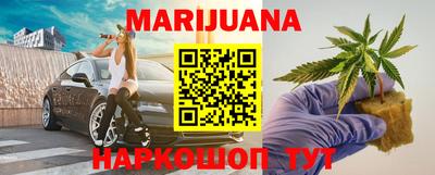 эйфоретик Гусиноозёрск