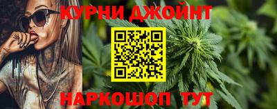 прущие грибы Гусев