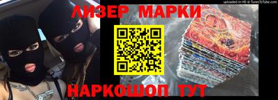 соль ск Гусь-Хрустальный