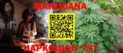 эйфоретик Гусиноозёрск