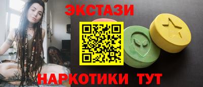 соль ск Гусь-Хрустальный