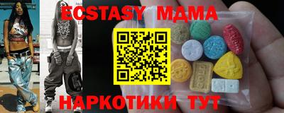 эйфоретик Гусиноозёрск
