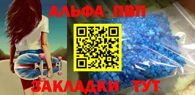 эйфоретик Гусиноозёрск