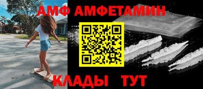 эйфоретик Гусиноозёрск