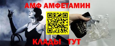 эйфоретик Гусиноозёрск