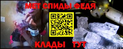 эйфоретик Гусиноозёрск