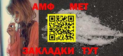 эйфоретик Гусиноозёрск