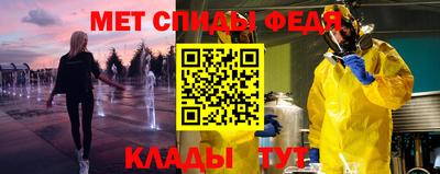 соль ск Гусь-Хрустальный