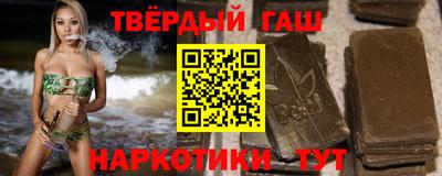 эйфоретик Гусиноозёрск