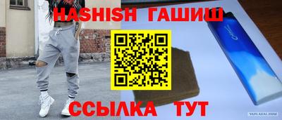 прущие грибы Гусев