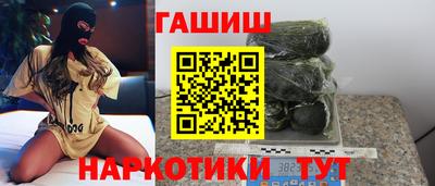 эйфоретик Гусиноозёрск