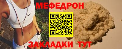 соль ск Гусь-Хрустальный