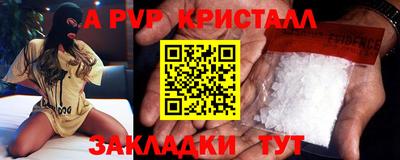 соль ск Гусь-Хрустальный