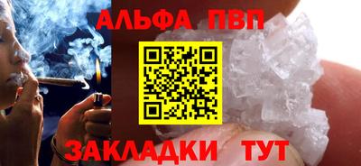 эйфоретик Гусиноозёрск