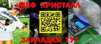 соль ск Гусь-Хрустальный