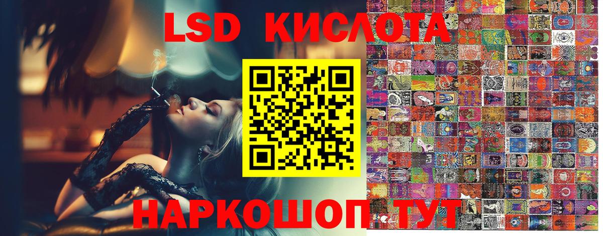 Наркотические марки  Наркотические марки 1,8мг  Вход с VPN  Камень-на-Оби 