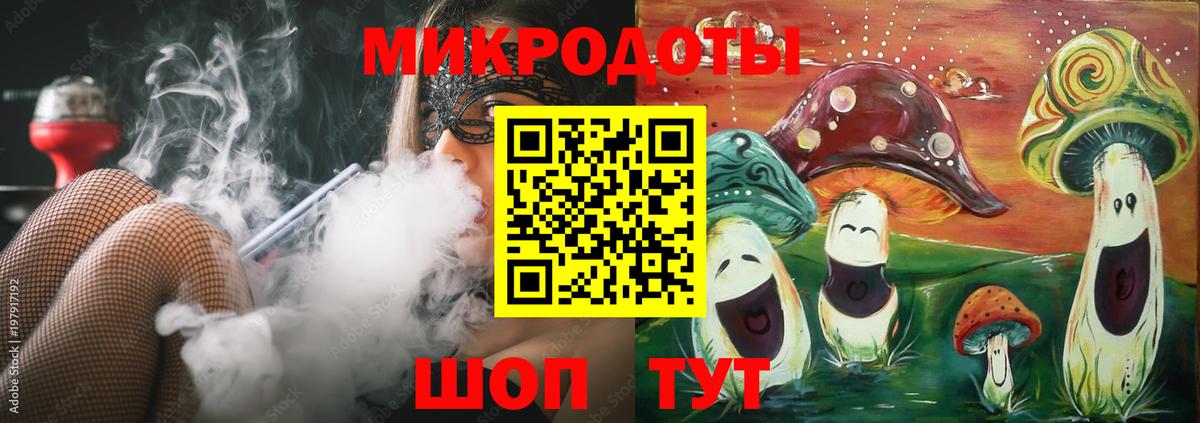 Камень-на-Оби  где продают   Псилоцибиновые грибы ЛСД  Вход с VPN  Галлюциногенные грибы Cubensis 