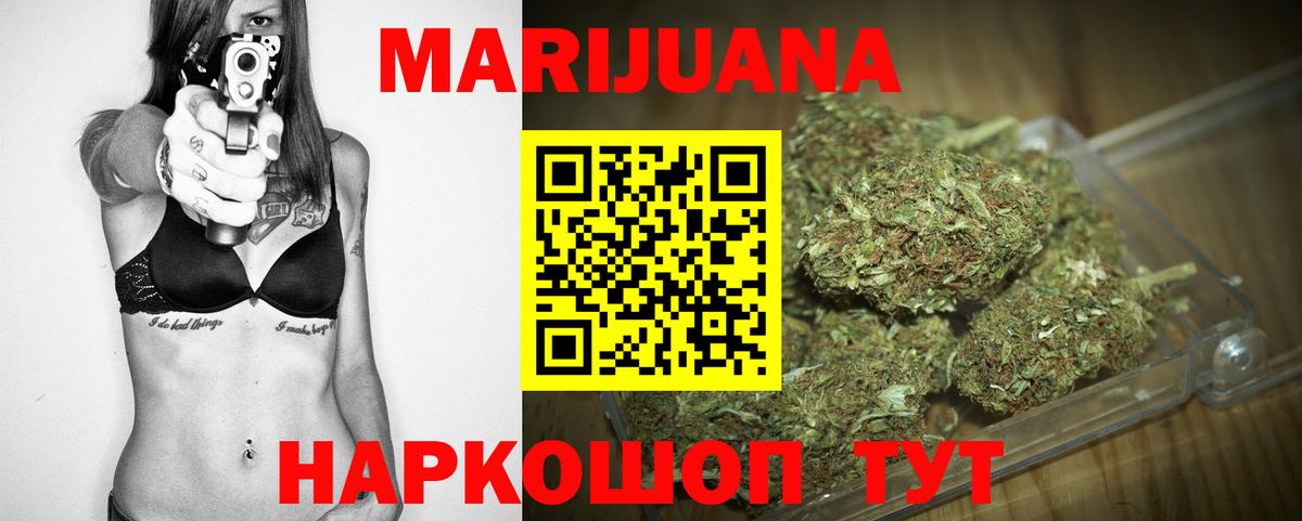 МАРИХУАНА планчик  Вход с VPN  Канабис OG Kush  Камень-на-Оби  Канабис сатива  Конопля индика 