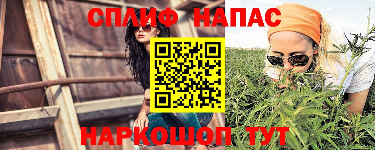 МАРИХУАНА Amnesia Камень-на-Оби